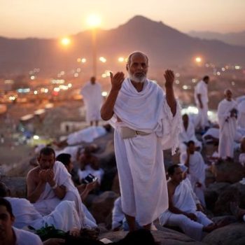 hajj page image